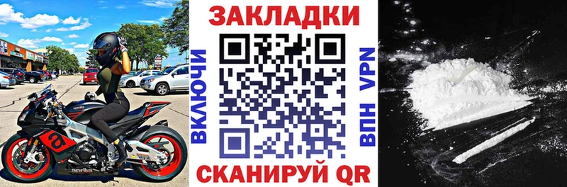 Где продают наркотики Ейск СОЛЬ Меф мяу мяу Каннабис Амфетамин МДМА Cocaine
