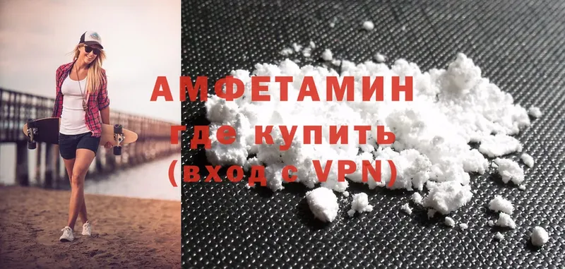 OMG зеркало  нарко площадка клад  Amphetamine Розовый  Ейск 