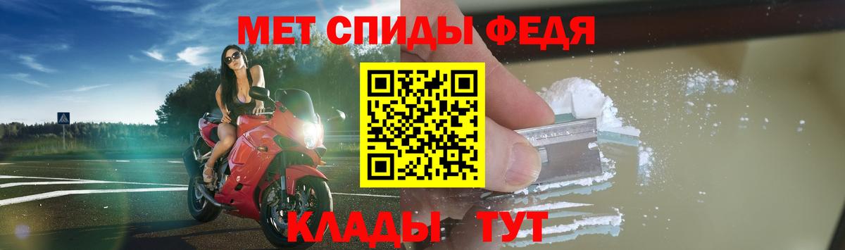 АМФ 98% Ейск