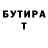 ГАШ убойный KRAMSAKA