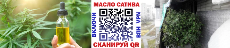Печенье с ТГК марихуана  Ейск 
