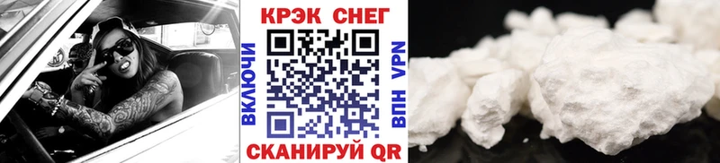 MEGA ССЫЛКА  Ейск  Cocaine 99% 