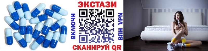 Экстази 280 MDMA  Ейск 
