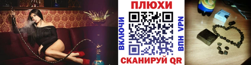 Гашиш гарик  Ейск 