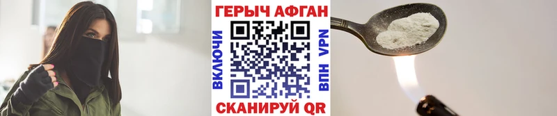 наркота  Ейск  ГЕРОИН гречка 