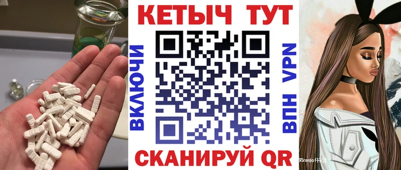 Кетамин VHQ  купить закладку  Ейск 