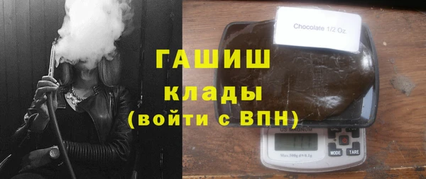 мефедрон VHQ Покачи