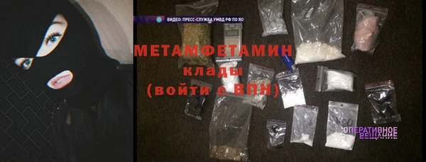 мефедрон VHQ Покачи