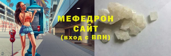 mdma Вяземский