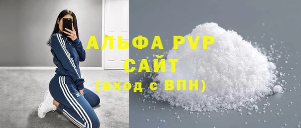 mdma Вяземский