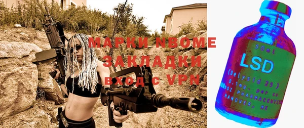 кокаин VHQ Всеволожск