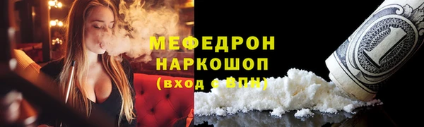 mdma Вяземский