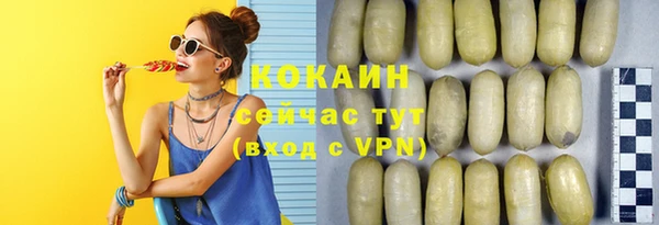 меф VHQ Переславль-Залесский