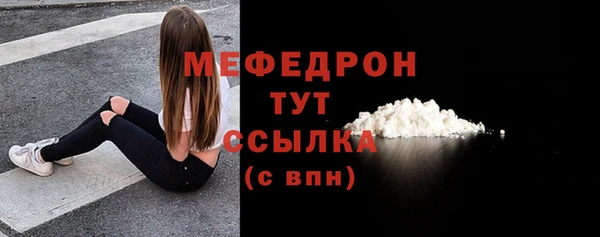 гидра Покровск