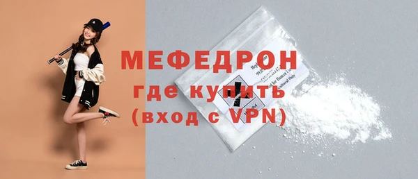 гидра Покровск