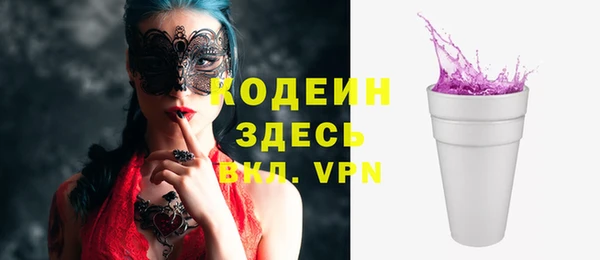 2c-b Пересвет