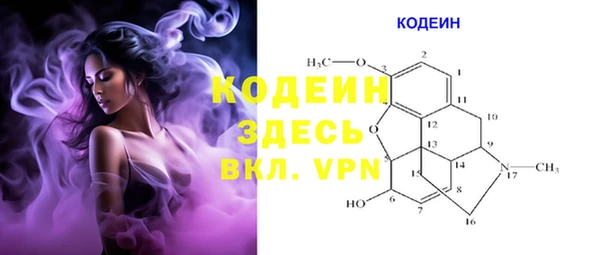 2c-b Вязьма