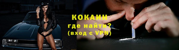 меф VHQ Переславль-Залесский