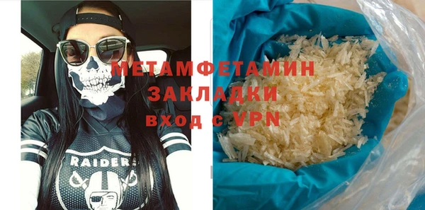 кокаин VHQ Всеволожск