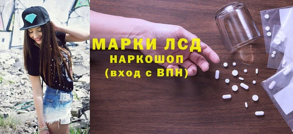 мефедрон VHQ Покачи