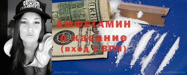 гидра Покровск