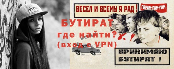 меф VHQ Переславль-Залесский