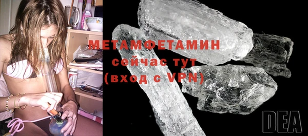 гидра Покровск