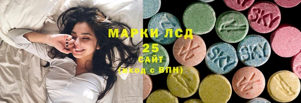 мефедрон VHQ Покачи