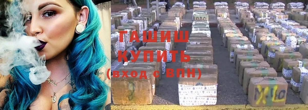 бошки Вуктыл