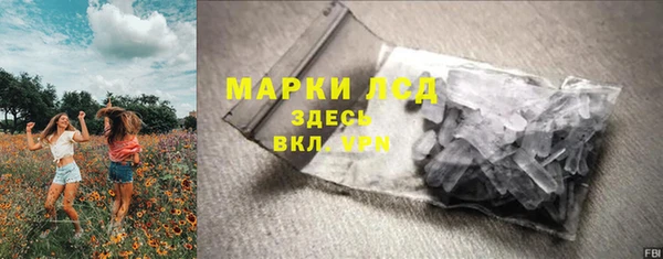 mdma Вяземский