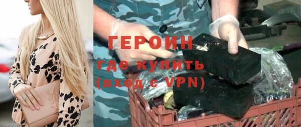 бошки Вуктыл