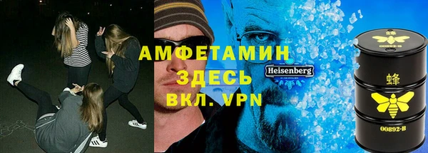 гидра Покровск
