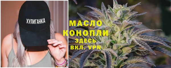 mdma Вяземский