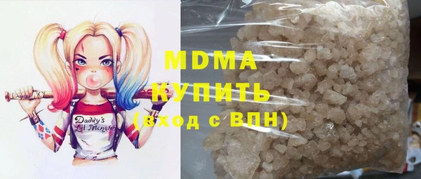 mdma Вяземский