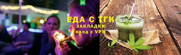 меф VHQ Переславль-Залесский