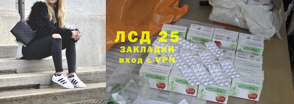 mdma Вяземский