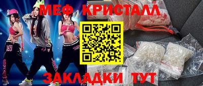 крисы Гай