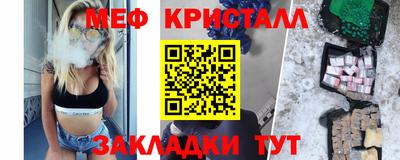 МДМА Гагарин