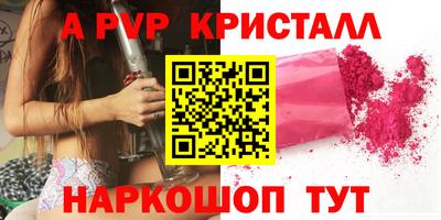 МДМА Гагарин