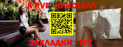 трава Гатчина