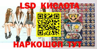 крисы Гай