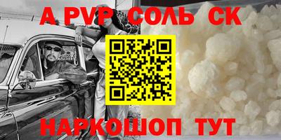 МДМА Гагарин