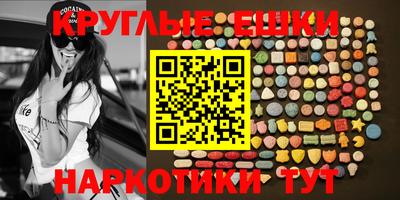 МДМА Гагарин