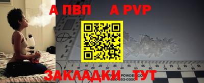 крисы Гай