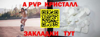 МДМА Гагарин