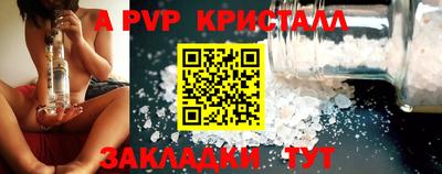 трава Гатчина
