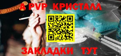 МДМА Гагарин
