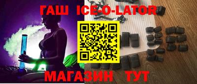 крисы Гай