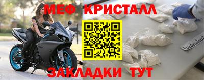 крисы Гай