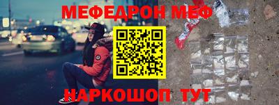 МДМА Гагарин